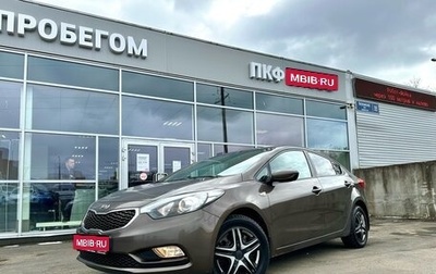 KIA Cerato III, 2013 год, 1 120 000 рублей, 1 фотография