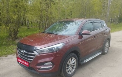 Hyundai Tucson III, 2016 год, 1 830 000 рублей, 1 фотография