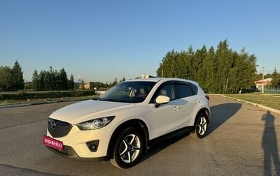 Mazda CX-5 II, 2014 год, 2 100 000 рублей, 1 фотография