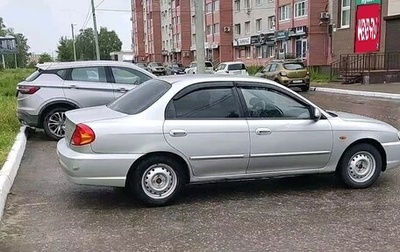 KIA Spectra II (LD), 2006 год, 310 000 рублей, 1 фотография