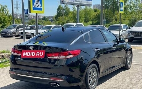 KIA Optima IV, 2016 год, 1 755 000 рублей, 5 фотография