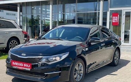 KIA Optima IV, 2016 год, 1 755 000 рублей, 2 фотография