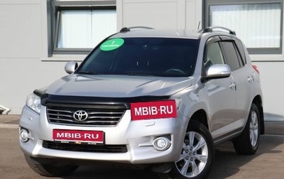 Toyota RAV4, 2012 год, 1 697 000 рублей, 1 фотография