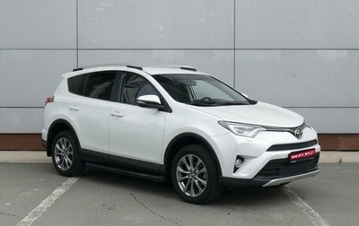 Toyota RAV4, 2018 год, 3 099 000 рублей, 1 фотография