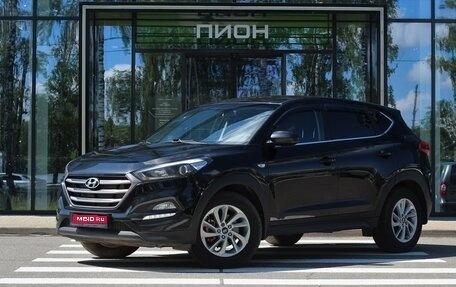 Hyundai Tucson III, 2018 год, 2 300 000 рублей, 1 фотография