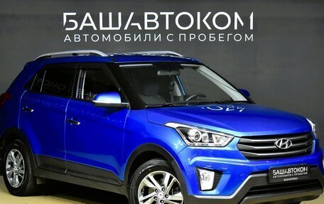 Hyundai Creta I рестайлинг, 2019 год, 1 920 000 рублей, 2 фотография