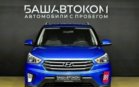 Hyundai Creta I рестайлинг, 2019 год, 1 920 000 рублей, 3 фотография