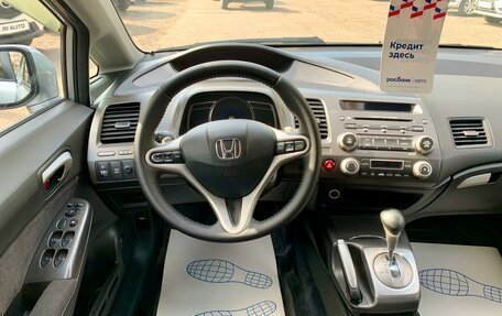 Honda Civic VIII, 2007 год, 1 189 000 рублей, 9 фотография