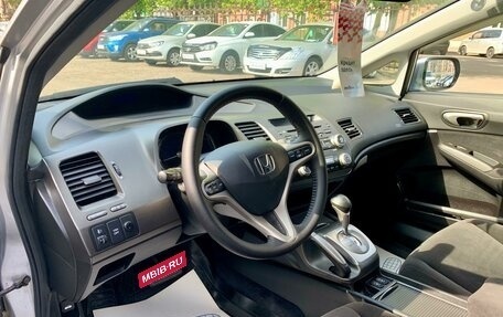 Honda Civic VIII, 2007 год, 1 189 000 рублей, 10 фотография