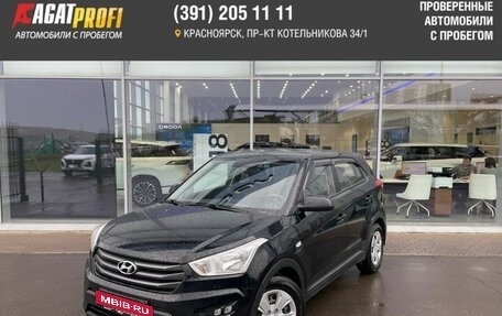 Hyundai Creta I рестайлинг, 2018 год, 1 649 000 рублей, 1 фотография