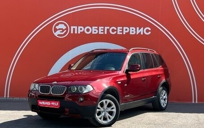 BMW X3, 2010 год, 1 500 000 рублей, 1 фотография