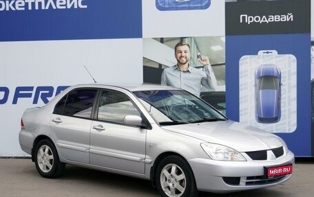 Mitsubishi Lancer IX, 2007 год, 698 000 рублей, 1 фотография