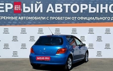 Peugeot 307 I, 2006 год, 500 000 рублей, 5 фотография