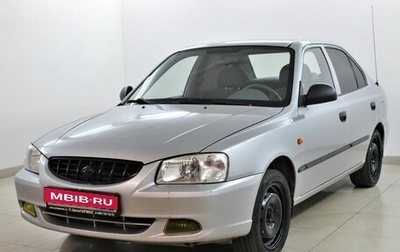 Hyundai Accent II, 2004 год, 340 000 рублей, 1 фотография