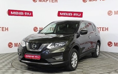 Nissan X-Trail, 2019 год, 2 198 000 рублей, 1 фотография