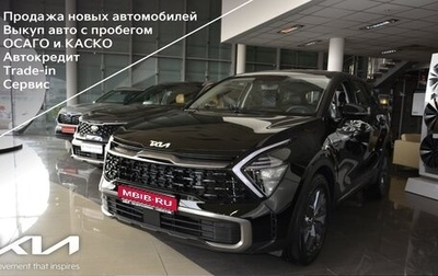 KIA Sportage IV рестайлинг, 2023 год, 4 490 000 рублей, 1 фотография