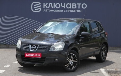 Nissan Qashqai, 2008 год, 698 000 рублей, 1 фотография