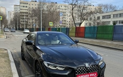 BMW 4 серия, 2021 год, 5 850 000 рублей, 1 фотография