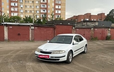 Renault Laguna II, 2002 год, 290 000 рублей, 1 фотография