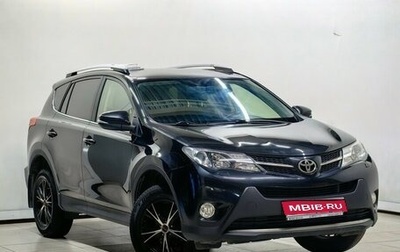 Toyota RAV4, 2014 год, 1 897 000 рублей, 1 фотография