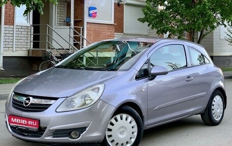 Opel Corsa D, 2006 год, 540 000 рублей, 1 фотография