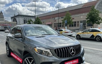 Mercedes-Benz GLE Coupe, 2018 год, 5 650 000 рублей, 1 фотография