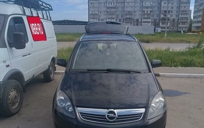 Opel Zafira B, 2013 год, 870 000 рублей, 1 фотография