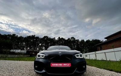 BMW 1 серия, 2019 год, 2 460 000 рублей, 1 фотография