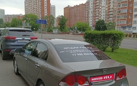 Honda Civic VIII, 2007 год, 620 000 рублей, 6 фотография