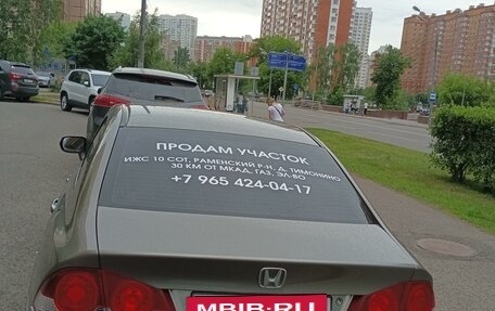 Honda Civic VIII, 2007 год, 620 000 рублей, 5 фотография