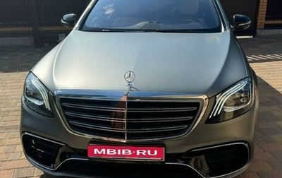 Mercedes-Benz S-Класс, 2017 год, 7 250 000 рублей, 1 фотография