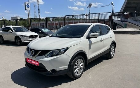 Nissan Qashqai, 2018 год, 1 589 000 рублей, 1 фотография