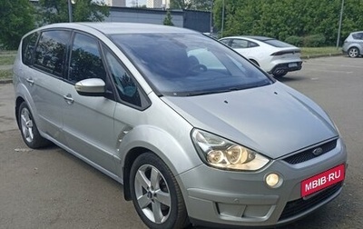 Ford S-MAX I, 2008 год, 850 000 рублей, 1 фотография