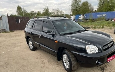 Hyundai Santa Fe Classic, 2007 год, 1 400 000 рублей, 1 фотография