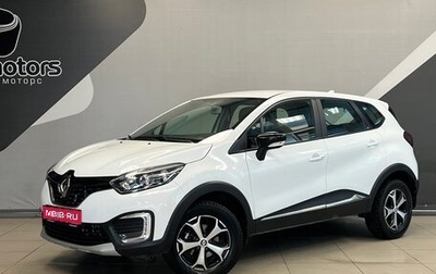 Renault Kaptur I рестайлинг, 2019 год, 1 850 000 рублей, 1 фотография