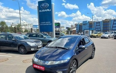 Honda Civic VIII, 2008 год, 599 000 рублей, 1 фотография
