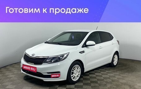 KIA Rio III рестайлинг, 2016 год, 1 260 000 рублей, 1 фотография