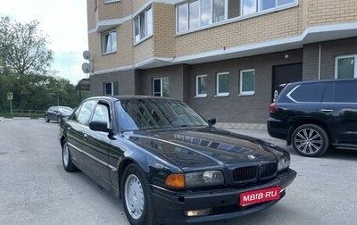 BMW 7 серия, 1998 год, 500 000 рублей, 1 фотография