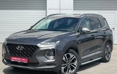 Hyundai Santa Fe IV, 2018 год, 3 090 000 рублей, 1 фотография