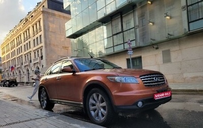 Infiniti FX I, 2003 год, 1 100 000 рублей, 1 фотография