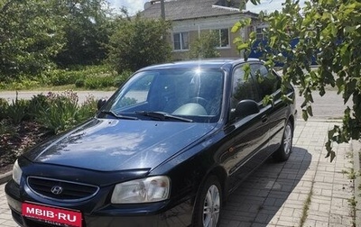 Hyundai Accent II, 2008 год, 415 000 рублей, 1 фотография