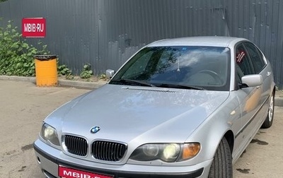 BMW 3 серия, 2003 год, 630 000 рублей, 1 фотография