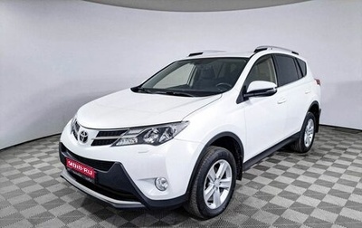 Toyota RAV4, 2014 год, 2 459 000 рублей, 1 фотография