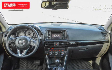 Mazda CX-5 II, 2014 год, 2 046 873 рублей, 8 фотография