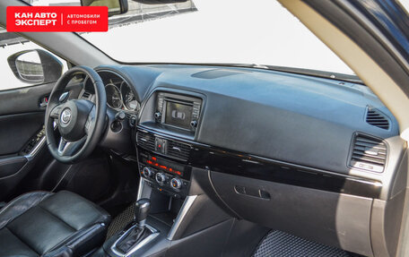 Mazda CX-5 II, 2014 год, 2 046 873 рублей, 9 фотография