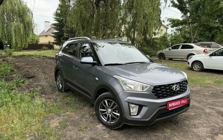 Hyundai Creta I рестайлинг, 2020 год, 1 990 000 рублей, 1 фотография