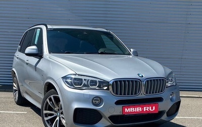 BMW X5, 2016 год, 4 875 000 рублей, 1 фотография