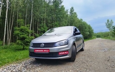 Volkswagen Polo VI (EU Market), 2019 год, 1 080 000 рублей, 1 фотография