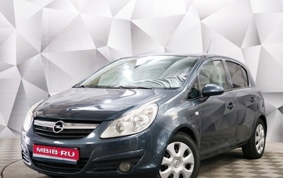 Opel Corsa D, 2008 год, 477 000 рублей, 1 фотография