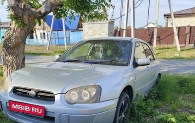 Subaru Impreza III, 2002 год, 550 000 рублей, 1 фотография